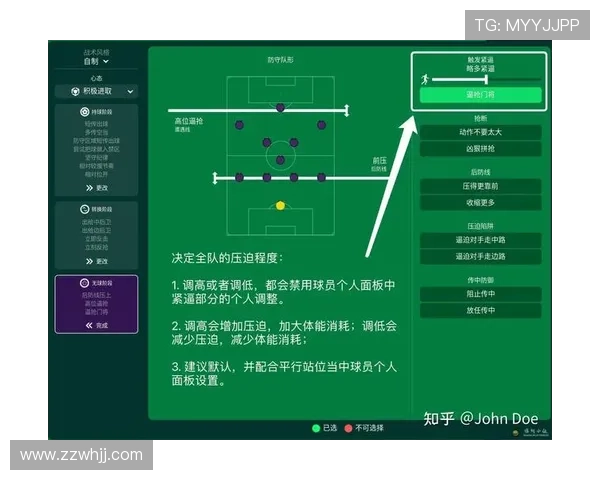 上海足球队区域防守体系解析与战术应用探讨