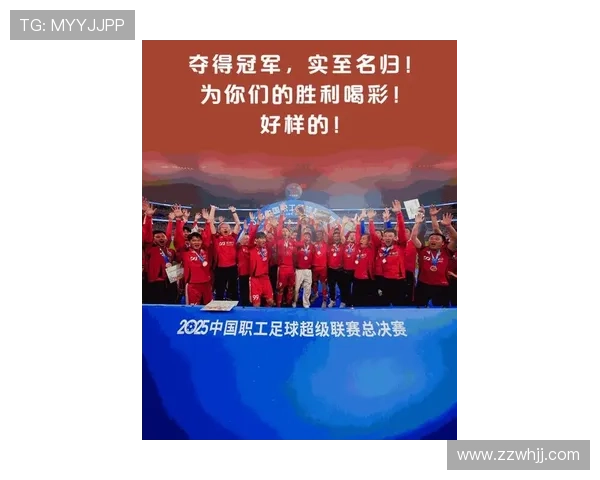 上海足球队在足球团队协作排行榜中荣获第五名展现出强大团队精神与默契配合