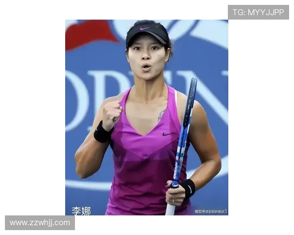 专访李娜揭秘乒乓球成功背后的训练与心态秘诀