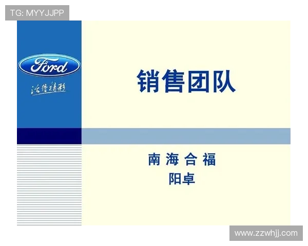 深入探讨重庆乒乓球队团队协作的优势与挑战分析
