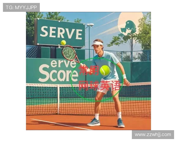 广州网球队的灵活性揭秘：网球巨献背后的训练与策略分析